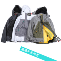 ou dan CATTLE X outdoor piece detachable in autumn and winter white green jackets coat coat you da ma