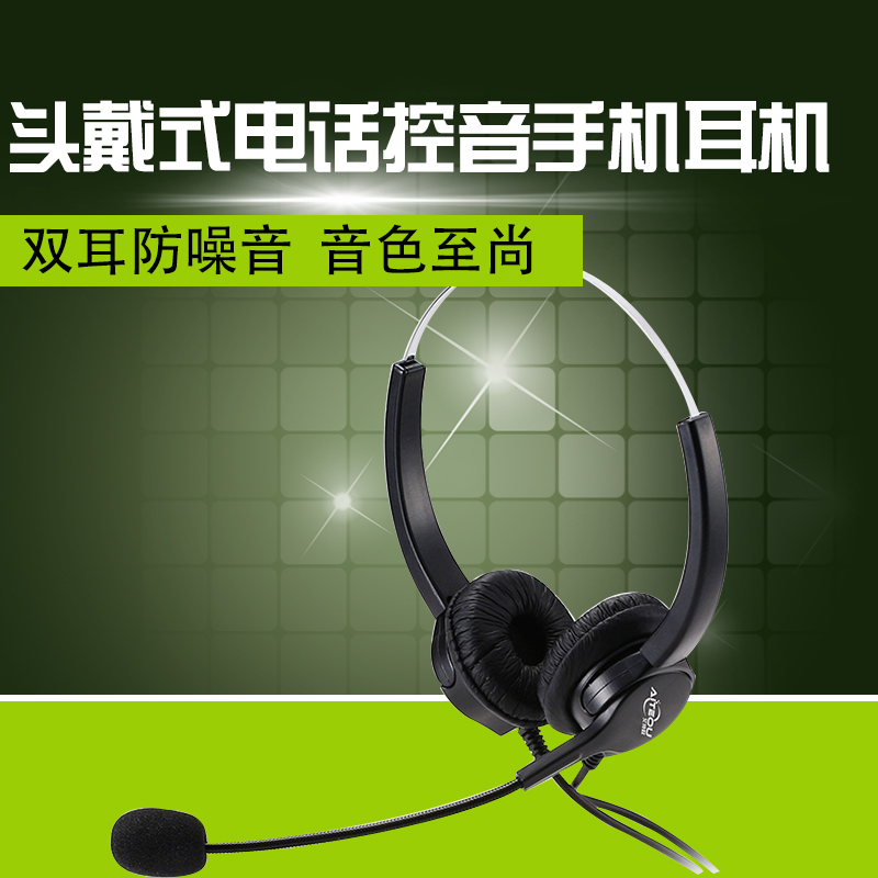EtO HD320 Telephone Operator Customer Service Earphones with Noise-proof Headphones