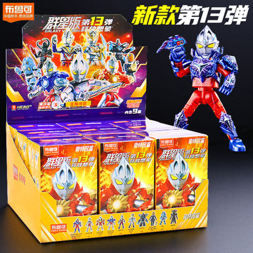 拉布布隐藏款盲盒-拉布布隐藏款盲盒促销价格、拉布布隐藏款盲盒品牌- 淘宝