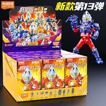 布鲁可群星版第10弹-布鲁可群星版第10弹促销价格、布鲁可群星版第10弹
