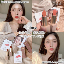 Spot 丨 Korea HINCE matte lipstick SILKY moisturizing high color rendering lipstick Jealous of me ALLURE