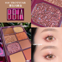 Korea BBIA eight-color eye shadow tray Matte pearlescent shining earth 01 Purple 03 Fig 04 Grain tray