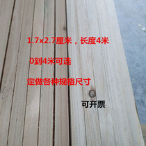 Zhejiang custom hanging tile strip 4 meters long packaged wooden frame home improvement fir wood material long strip logistics and transportation reinforcement