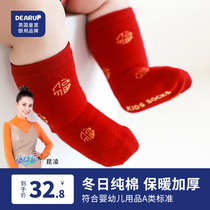 Dearup Newborn Baby Red Sox Spring and Autumn Boys and Females of Pure Cotton Childrens 100-Day Year Socks