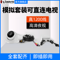Monitor HD Analog Camera Complete Equipment Set Home Indoor Hemisphere Home Wired Closed Circuit Probe