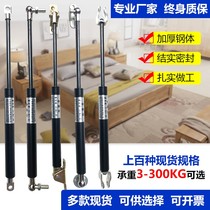 Hydraulic rod support rod Bed bed cabinet Gas spring up the door Pneumatic rod Cabinet support rod Compression top rod