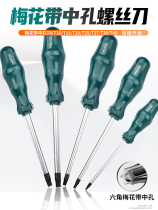 Screwdriver set Tool combination Multi-function German shaped small screwdriver strong magnetic superhard imported maintenance special batch
