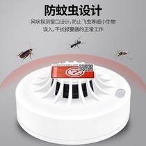 Smoke alarm Home wireless smoke sensor Fire dedicated multi-function fire fire detector Wireless independent