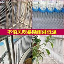 Window balcony protective net child safety plastic mesh anti-fall net thickened hard anti-leakage seal window anti-cat fence