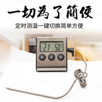 Oil thermometer kitchen commercial oil temperature thermometer baking and frying automatic oil temperature meter commercial digital display meter