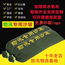 Flood control sandbag Canvas strip flood control special sandbag Flood emergency supplies Water absorption expansion garage surrounded by water