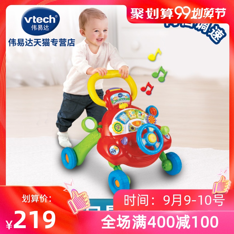 Weiyida two-in-one school Walker baby multi-functional rollover-proof trolley Baby Adjustable Speed toy car