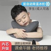 Japan imported SI E MUJI E memory cotton hug type nap pillow special portable sleeping pillow artifact