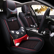 Toyota Corolla Lei Lingwei CHI Rui Zhi Zhizhen RAV4 Camry special cushion four seasons General Motors seat cover