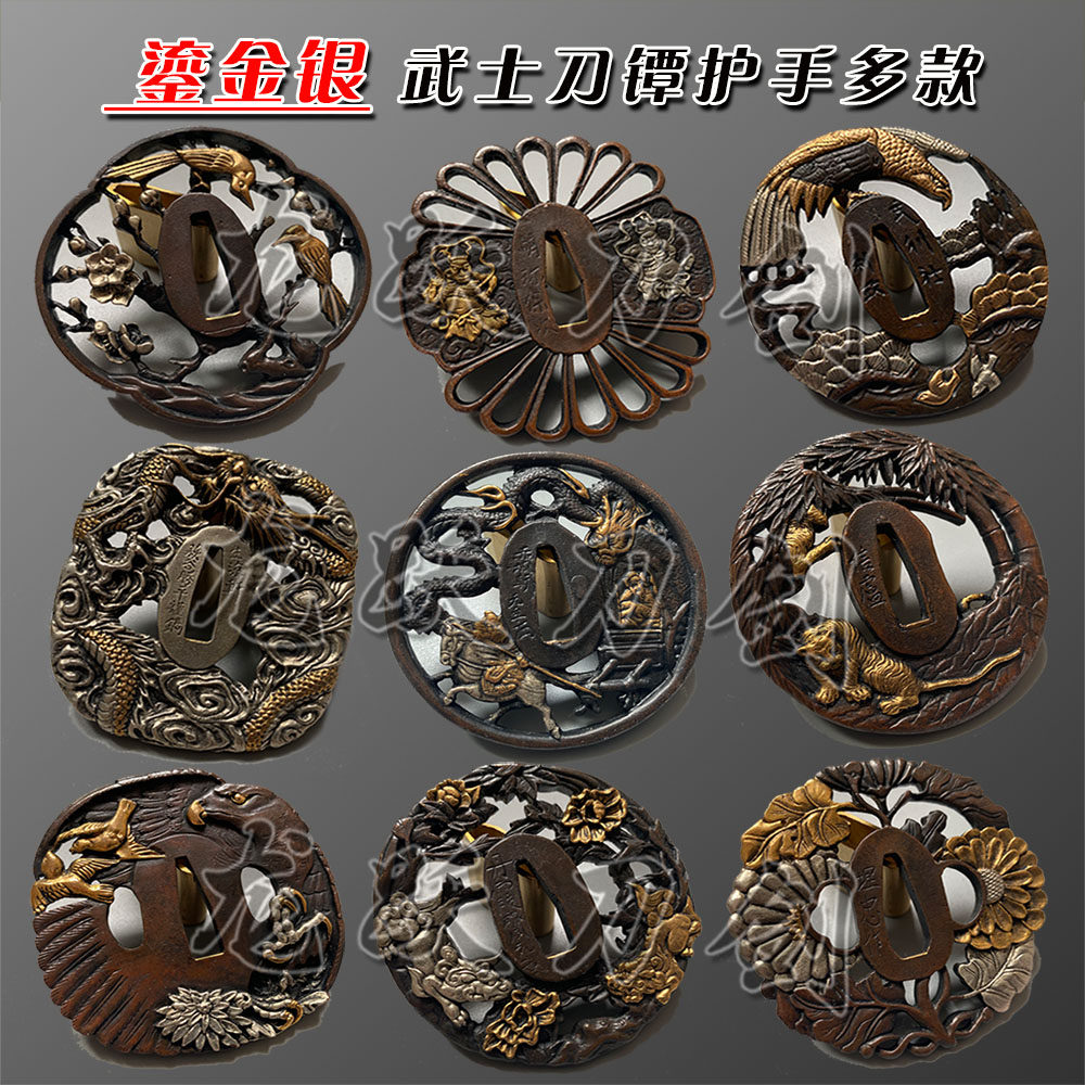 日本刀镡鎏金铜-日本刀镡鎏金铜促销价格、日本刀镡鎏金铜品牌- 淘宝