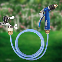 High pressure car washing water gun sea blue four-point pipe copper brush car flushing water gun nozzle household car washing machine set