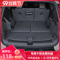 The application of Buick encore flag trunk mat section 22 2020-all-around dedicated seven 7 6 refit vehicle wei xiang dian