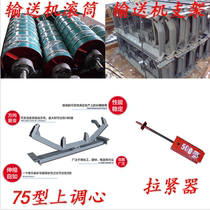 Roller unpowered buffer conveyor roller galvanized roller bracket nylon roller polymer polyethylene roller