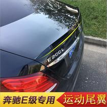 Suitable for Mercedes-Benz E300l CLA A200L modified car small tail C63 E63 AMG sports top wing
