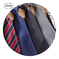  Noble figure British boy tie Baby child childrens small tie Boy middle and large childrens suit Male small