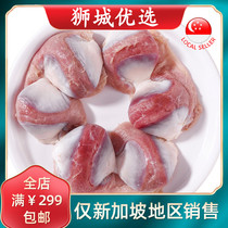 (Frozen meat) duck gizzard 1kg bag Singapore local delivery