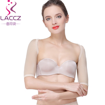 Slim arm artifact liposuction after liposuction body shaping body female unscented arm arm arm sleeve thin thin clothing