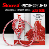 American Steeli bone saw blade 1650 bone cutting machine low loss band saw blade food saw blade imported saw Belt