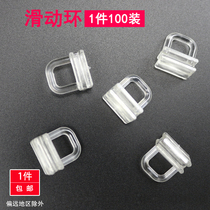 Sliding ring supermarket aluminum alloy rail slide accessories Price brand hanging ring adhesive hook hanging tag transparent movable ring pendant
