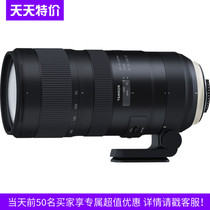 Tenglong 70-200mm F2 8 G2 A025 VC anti-shake telephoto SLR lens for Nikon Canon camera