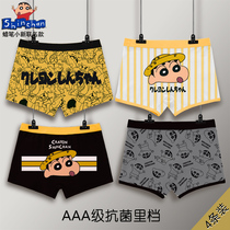Crayon Xiaoxin joint childrens underwear boys pure cotton four corners flat angle medium and large childrens little boy shorts cotton summer
