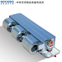 Mingbo C model FP-WA central air conditioning water cooling heater water air conditioning horizontal concealed fan coil