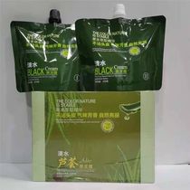 Hair Yasha Aloe Vera Low Carbon Five Bezi Clean Water Beauty Hair Black Hair Cream Not Stained With Scalp Hair Quality Healthy Taste Aromas
