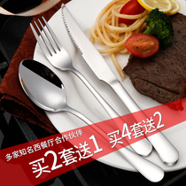Thickened hotel steak knife and fork spoon plate set high-end home Net red three-piece complete set of supplies western food knife and fork