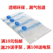 13 silk thick vacuum compression bag quilt storage bag extra-large bedding bag quilt bag quilt clothing finishing bag
