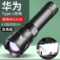 HP700 flashlight strong light rechargeable super bright long-range outdoor small portable ultra-long endurance Army special home
