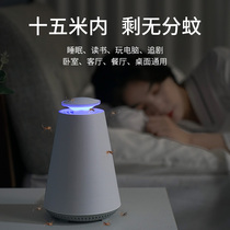 Mosquito repellent artifact mosquito repellent lamp household infant pregnant woman dormitory bedroom silent Purple Outside kill mosquito killer