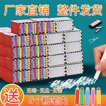 Flying dust-free chalk teacher home children blackboard white hexagonal color chalk a box of 20 boxes