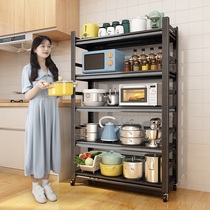 Kitchen rack Floor-standing removable multi-layer household microwave oven storage rack multi-function storage rack