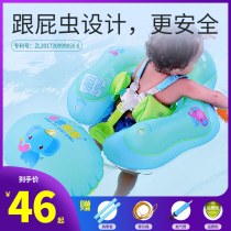 Baby swimming ring bathing on the back circle Childrens underarms New young children Toddlers 0-1-3-6 years old
