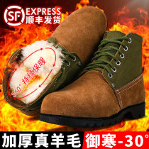 Winter wool cotton boots Northeast mens old-fashioned big-headed shoes fur boots snow cotton shoes thick warm father shoes