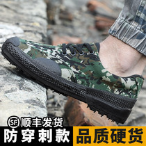 Anti-puncture liberation shoes mens camouflage rubber shoes migrant workers labor work labor insurance non-slip wear-resistant canvas yellow shoes women