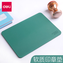 Deli seal rubber pad Financial use Square stamp pad Bank stamp pad does not deform Financial stamp pad Office supplies thickened soft stamp pad Pad pad plate