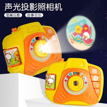Childrens simulation projection camera toys boys and girls baby cartoon portable small camera 3-6 years old child