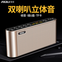 Aidu Q8 new old-age portable mini music player Walkman Plug-in card audio Semiconductor radio broadcast small charging opera singing listening to drama writing listening to song speaker