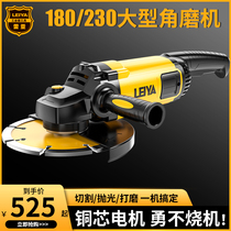 Leia 180 Large Angle Grinder 230 High Power Grinding Machine Multifunctional Electric Polishing and Grinding Machine
