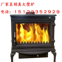 Factory direct new three-sided fire Independent real fire fireplace embedded wood burning real fire fireplace European heating stove