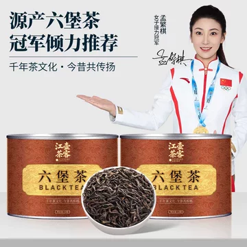 陈香六堡茶礼盒-陈香六堡茶礼盒促销价格、陈香六堡茶礼盒品牌- 淘宝