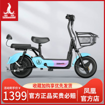 Phoenix electric car 48V small moped battery car car male mobility motorcycle female electric bicycle super light