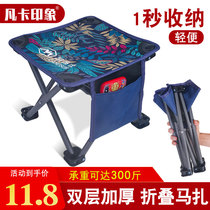 Folding stool Outdoor equipment Fishing chair Folding chair Small bench Picnic Ultra-light leisure chair Portable Maza