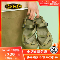 21 New Cohen KEEN ZERRAPORT II series Mens and Womens Fashion Sandals Outdoor Skid Footry Shoes